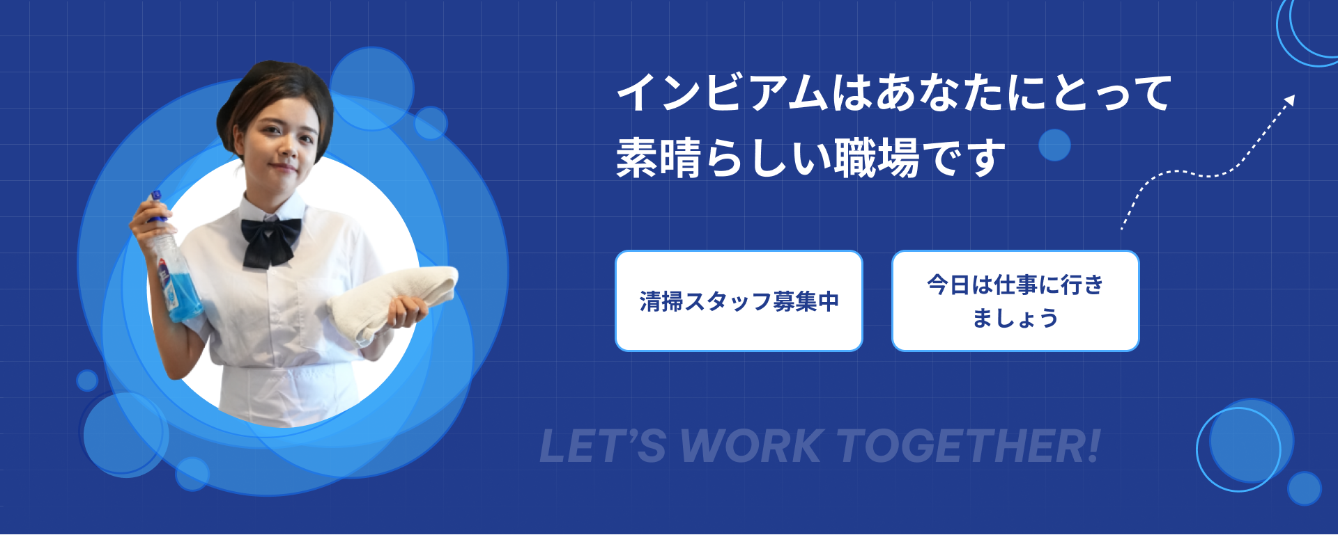 Recruitment